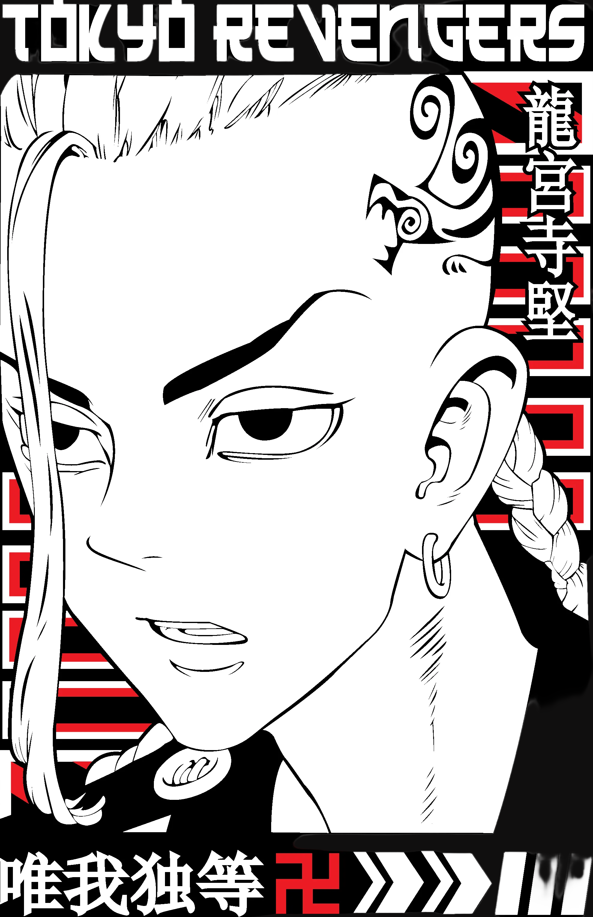 Anime Set (Digital Art )