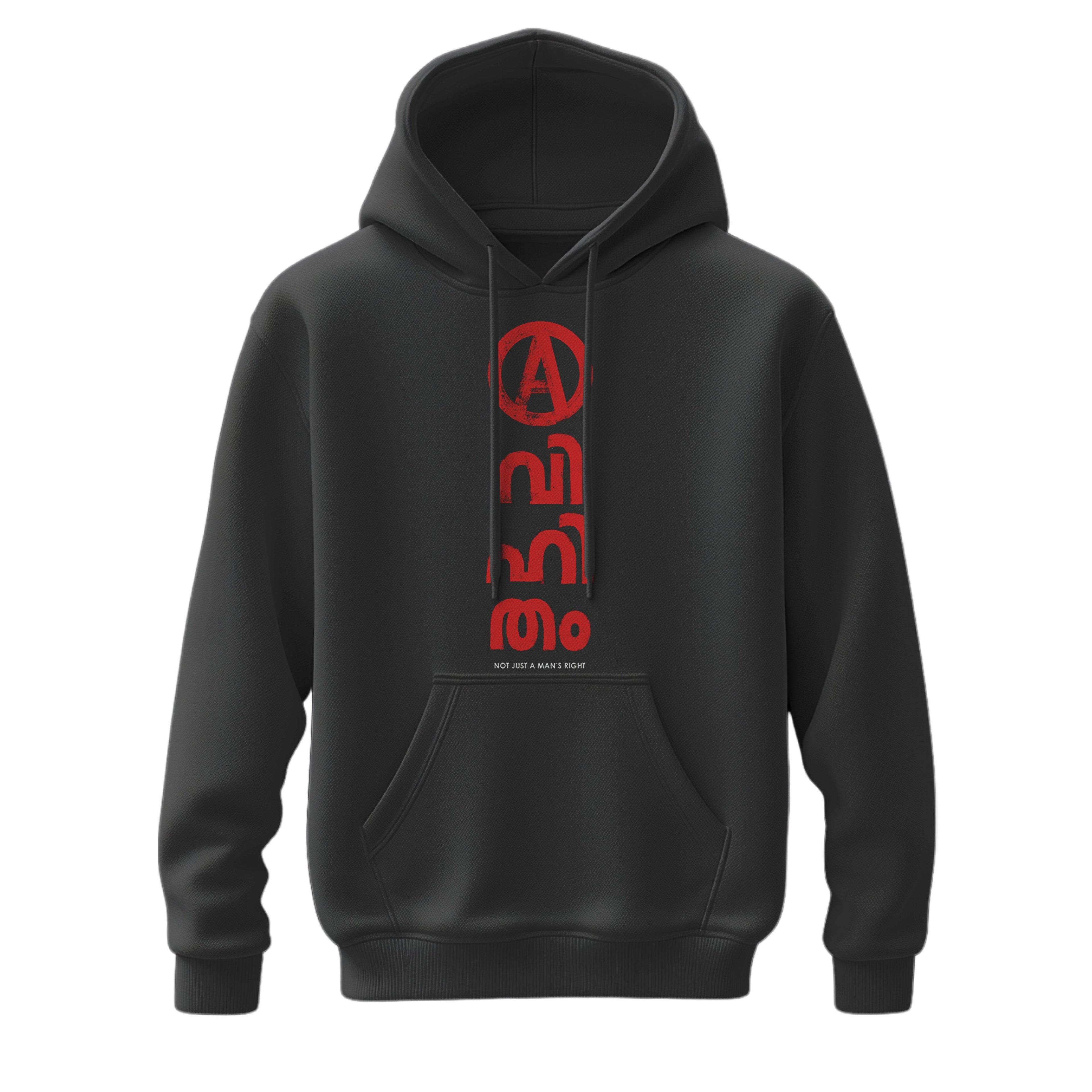 Avihitham Movie Offical Hoodie Vision 1 - TheTrippyTees