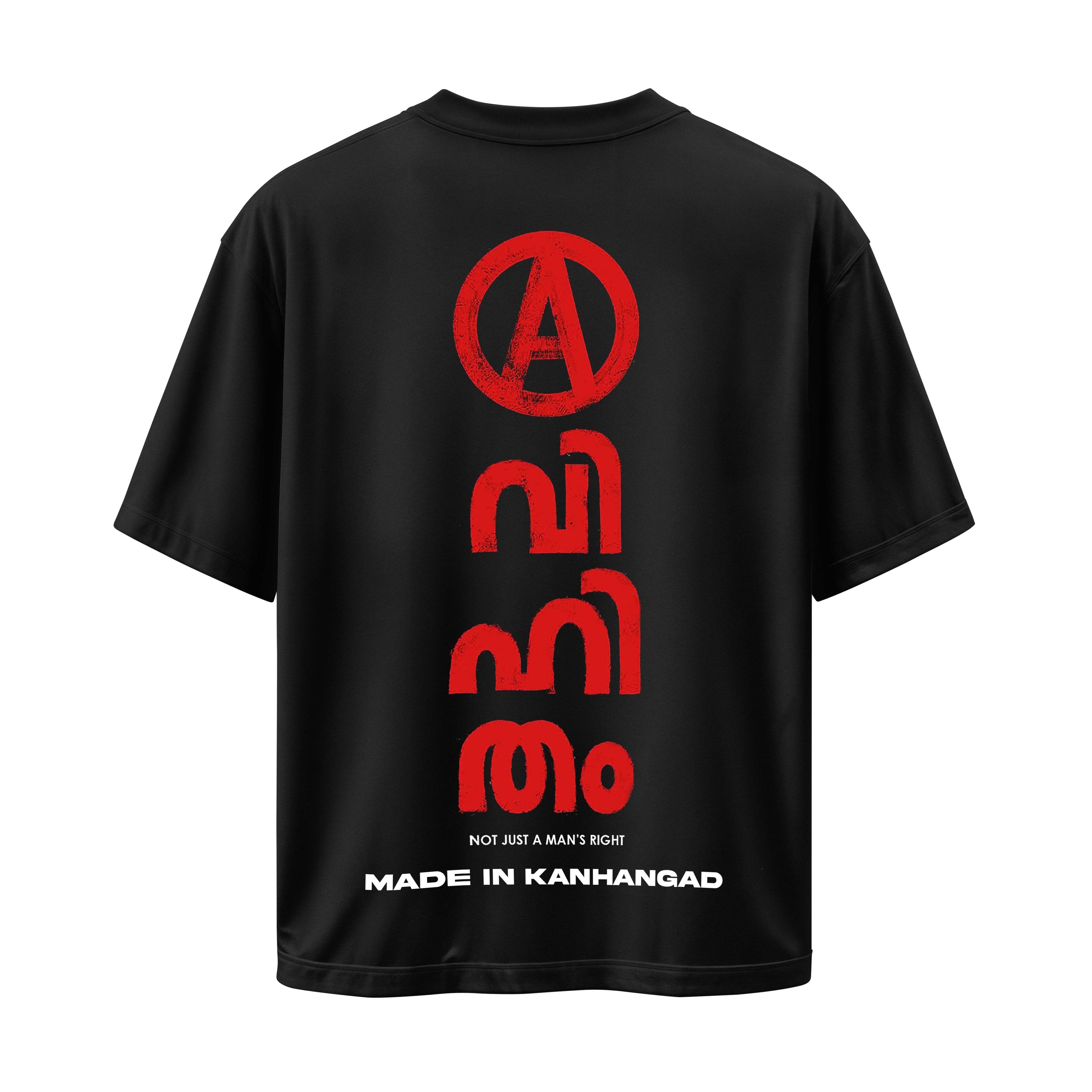 Avihitham Movie Offical Tshirt Vision 2 - TheTrippyTees