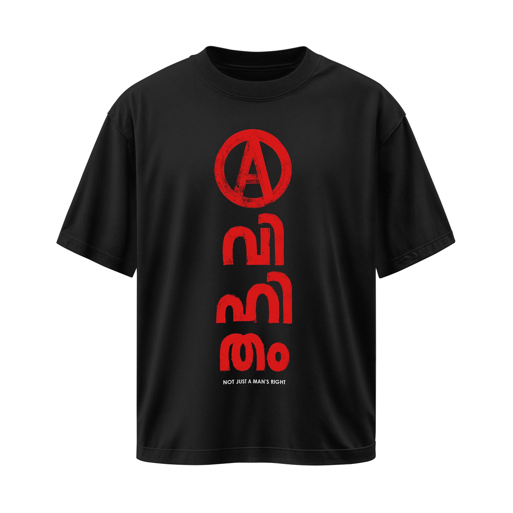 Avihitham Movie Offical Tshirt Vision 1 - TheTrippyTees