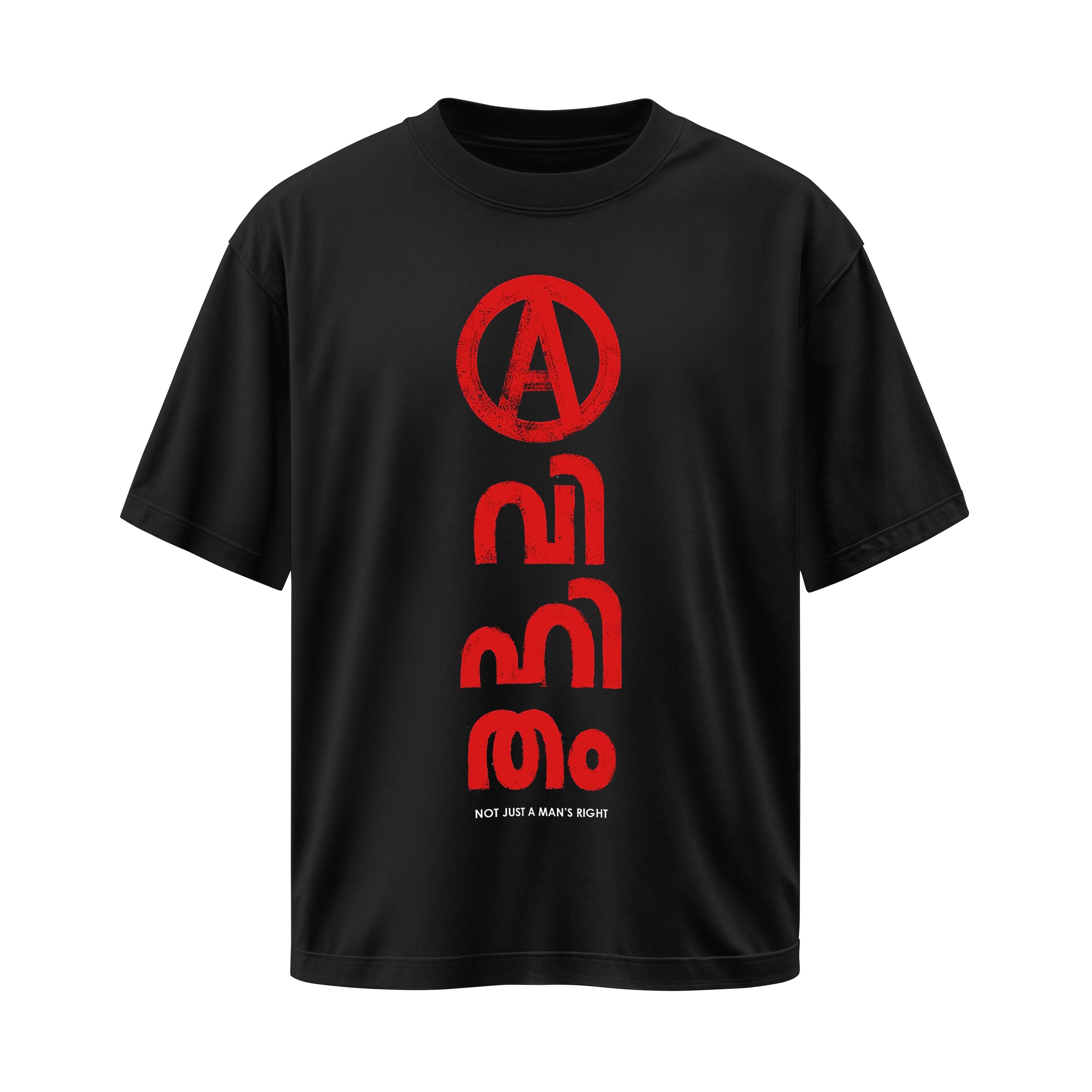 Avihitham Movie Offical Tshirt Vision 1 - TheTrippyTees