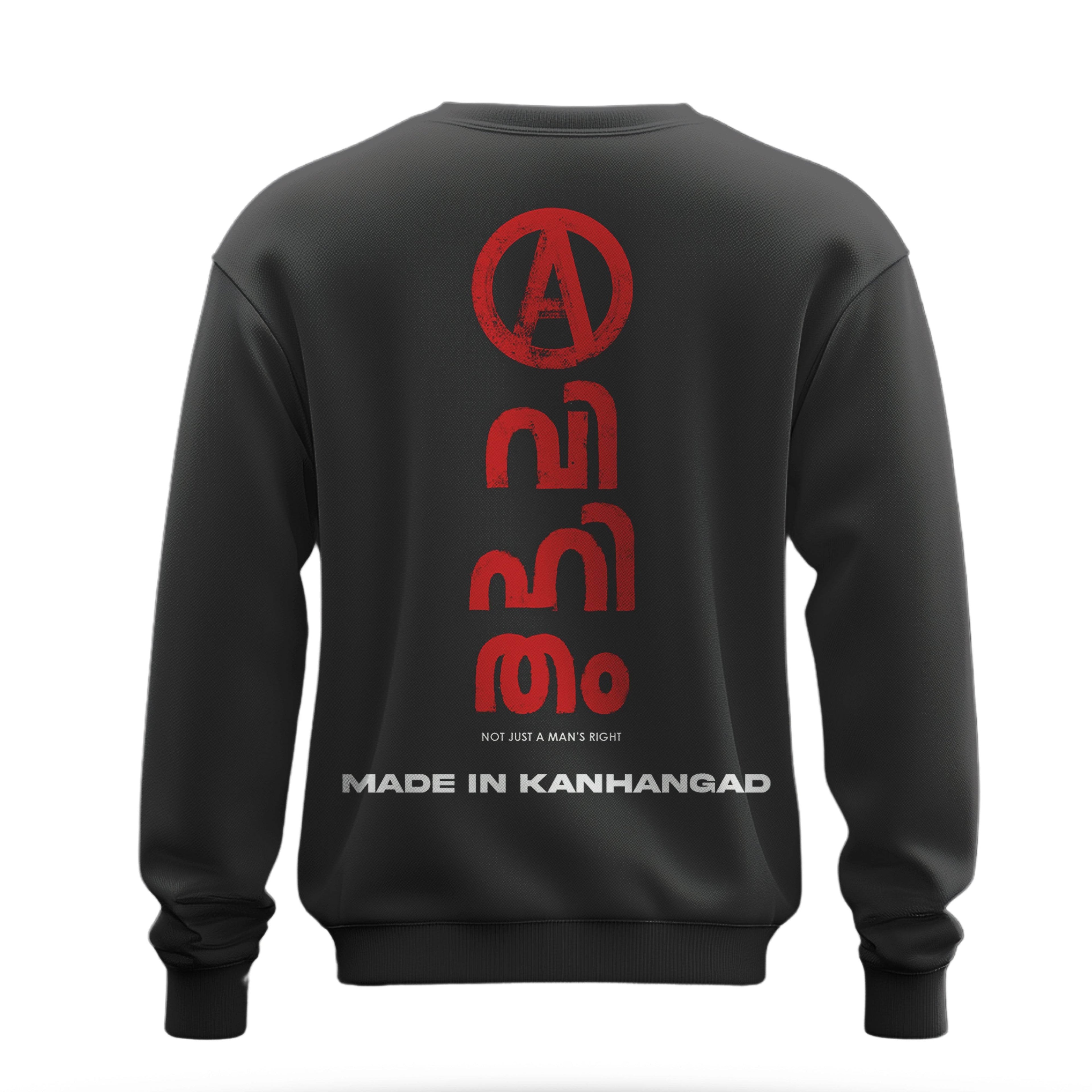 Avihitham Movie Offical Sweatshirt Vision 2 - TheTrippyTees