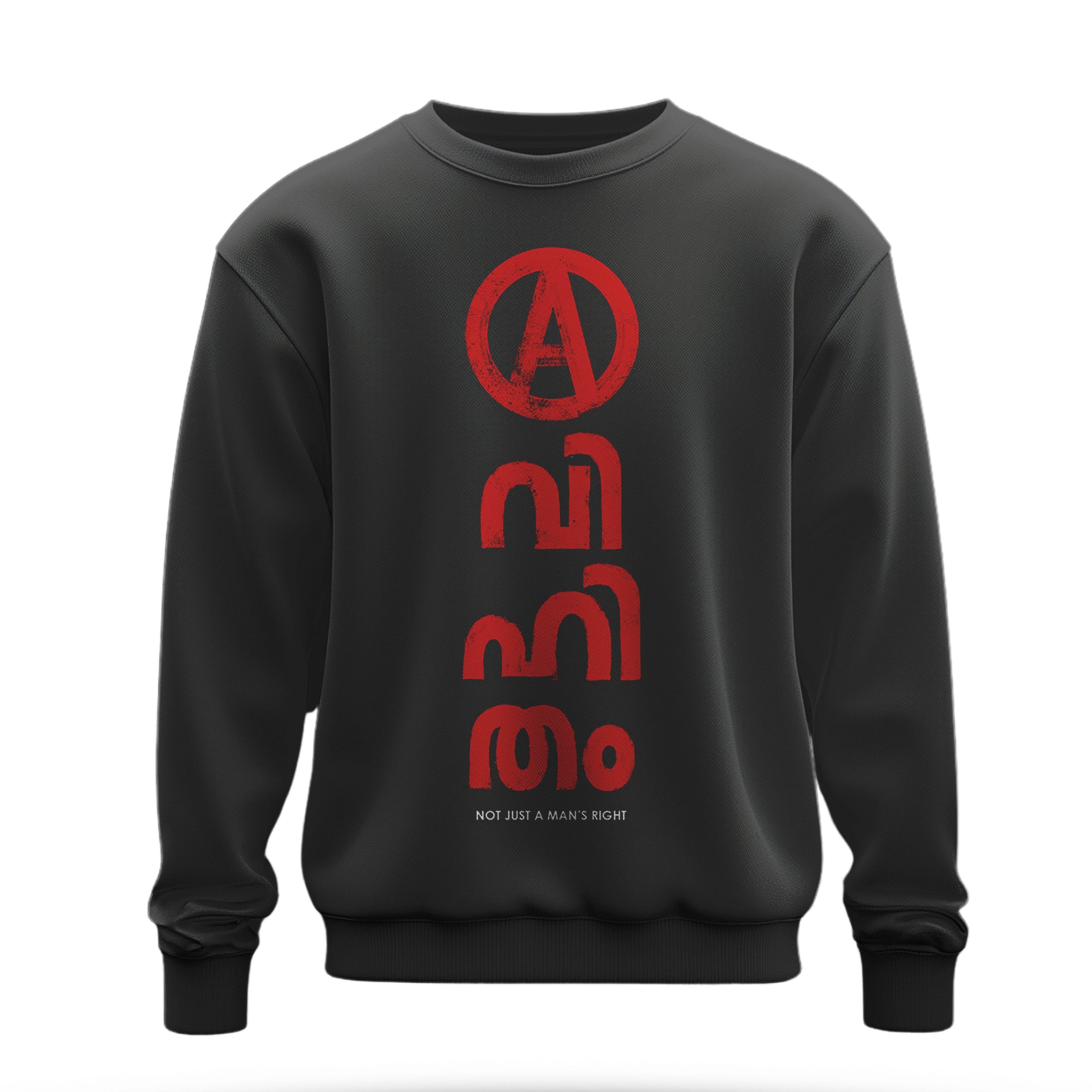 Avihitham Movie Offical Sweatshirt Vision 1 - TheTrippyTees