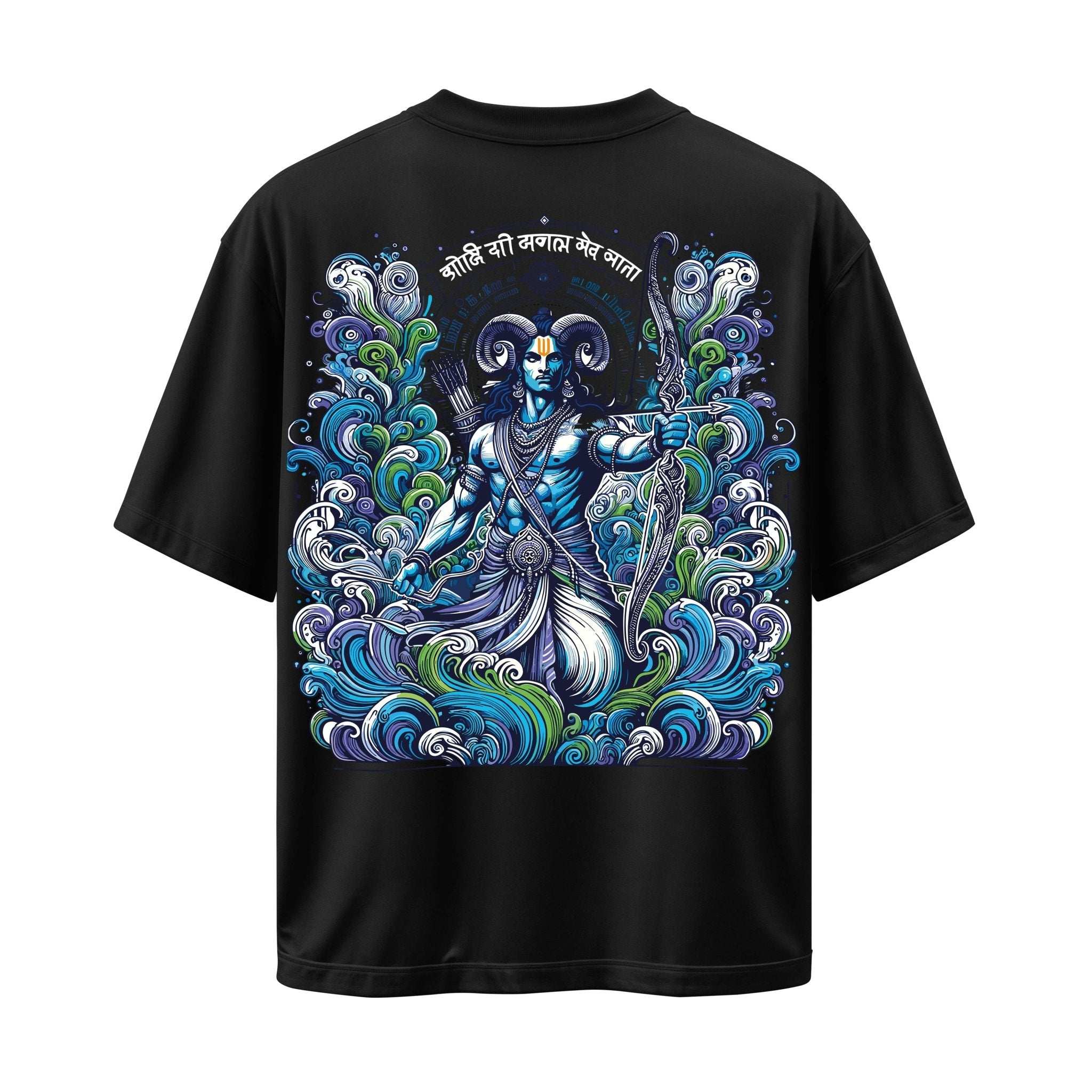 Ram of the Cosmic Seas